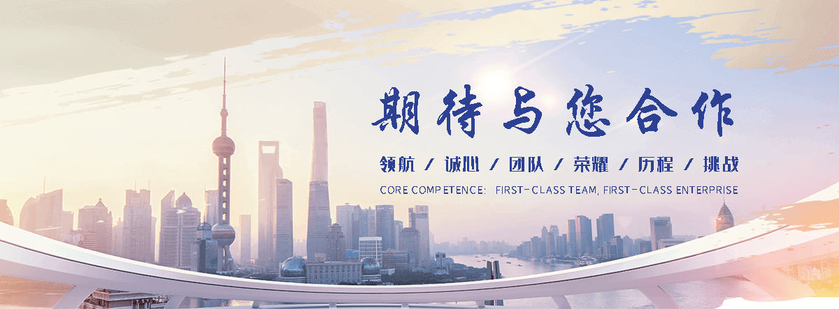 松潘企鹅展览公司